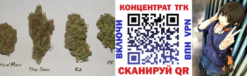 Дистиллят ТГК THC oil  хочу наркоту  Долгопрудный 