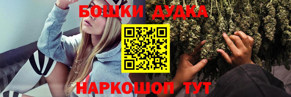 Марихуана марихуана  Вход с VPN  Долгопрудный  Бошки марихуана ГИДРОПОН 
