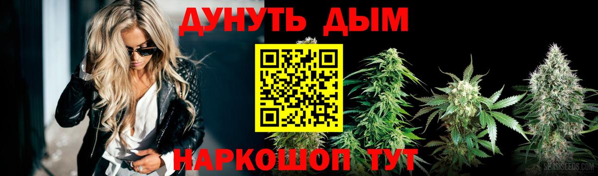 Конопля конопля Долгопрудный